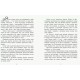 «Казки з усього світу: Дочка болотяного царя», 48 сторінок, 22х17 см, ТМ Ранок