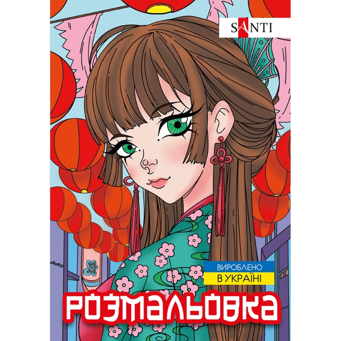 Скачать Anime Paint – раскраска по номерам для Android