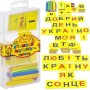 Набір «Вчимося рахувати та читати» український алфавіт.