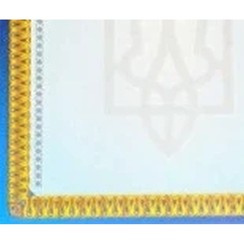 Подяка А4