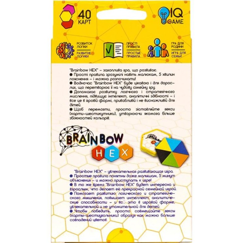 Гра настільна розважальна «Brainbow HEX» ТМ Данко Тойс