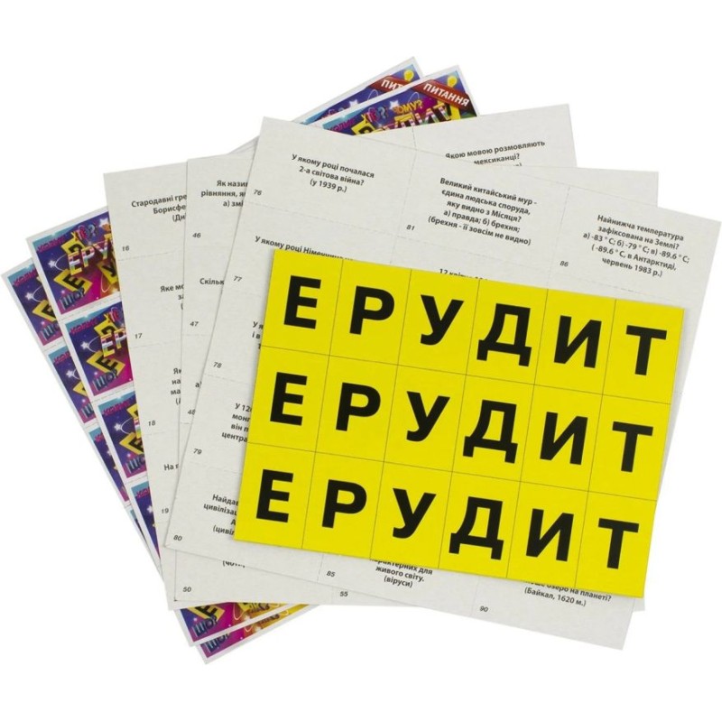Гра настільна мала «Ерудит», у коробці 39х4х29 см, ТМ Данко Тойс