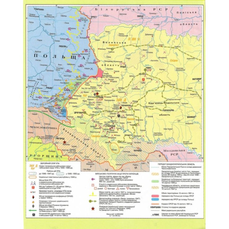 Атлас «Історія України» 11 клас, ТМ Картографія