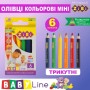 Кольорові олівці «JUMBO» mini на 6 кольорів, ТМ Zibi