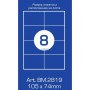 Етикетки з клейким шаром 105х74,6 мм 8 шт, 100 аркушів, ТМ Buromax