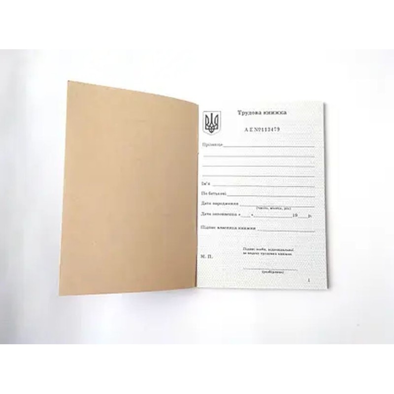 Трудова книжка, ТМ Leader