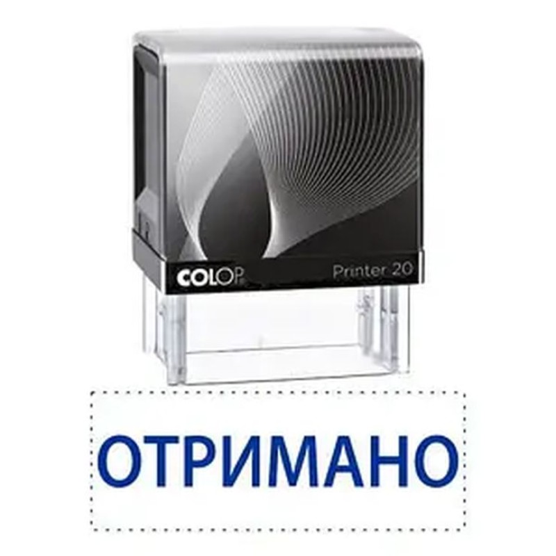 Оснастка для штампу 14х38 мм «Отримано», COLOP