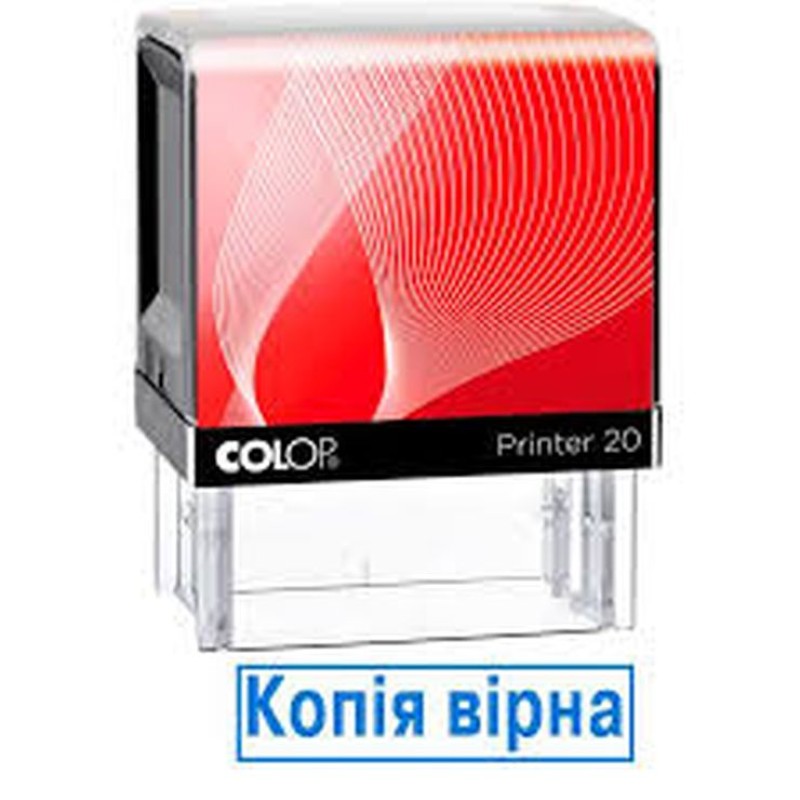 Оснастка для штампу 14х38 мм «Копія вірна», ТМ COLOP