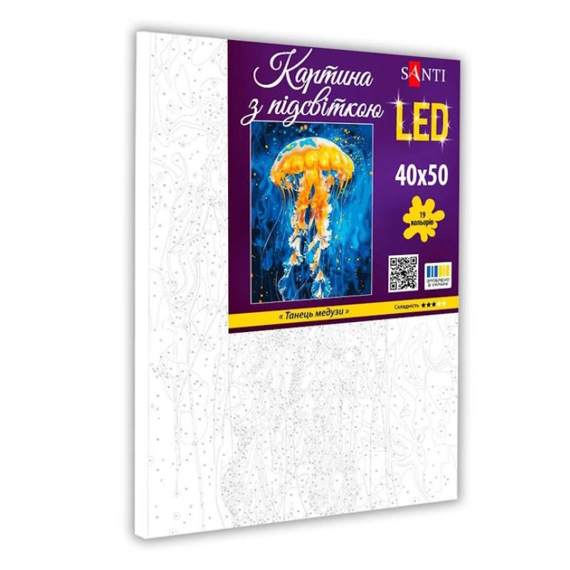 Картина за номерами «Танець медузи» 40х50 см з LED-підсвіткою, ТМ SANTI