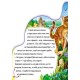 «Улюблена казка: Кіт у чоботях на 10 сторінок з твердою обкладинкою, 15х14 см, ТМ Ранок