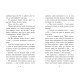 «Алекс Нептун. Угонщик дракона» 1 часть на 320 страниц с твердой обложкой, 13,5х20,5 см, ТМ Ранок