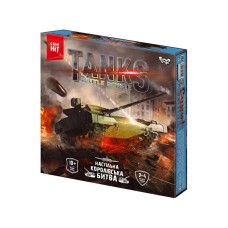 Игра настольная «Tanks Battle Royale» тактична, в коробке 25х25х4 см, ТМ Данко Тойс