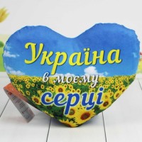 Подушка «Сердце №1» 16х16х5 см, ПП Копиця