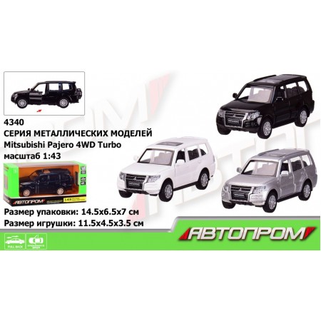 Машина АВТОПРОМ «Mitsubishi Pajero 4WD Tubro», метал, 1: 43, інерція, в асортим., у кор. 14,5х6,5х7