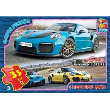 Пазли «Dream Garage» на 35 елементів, ТМ G-Toys