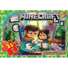 Пазлы «Minecraft» на 35 элементов, ТМ G-Toys