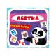 «Розумні картки. Абетка» з 30 картоннх карток 10х10 см, ТМ Кристал Бук