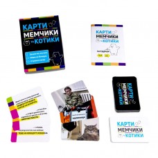 Настільна гра, карти «Мемчики та котики», розважальна, патріотична, українська мова, ТМ Стратег