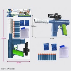 Іграшковий бластер з 2 гелевими кулями та 10 поролоновими снарядами, у пакеті 28х5х47 см