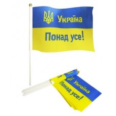 Прапорець «Все буде Україна!», 14х21см, з палочкою