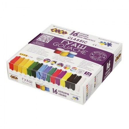 Фарби гуашеві «CLASSIC», 16 кольрів по 20 мл, в картонній коробці, KIDS Line