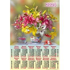 Календар «Квіти», А2