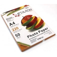 Фотопапір «Etalon», А4, матовий, двосторонній, 220 гр/м, 50 аркушів