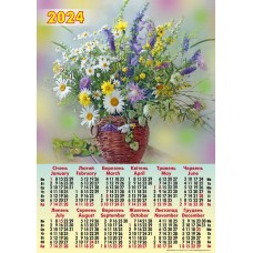 Календар «Букетик ромашки», А2