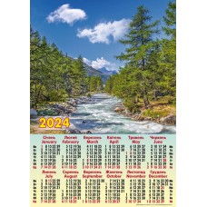 Календар «Природа річка», А2