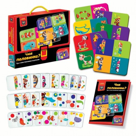 Гра розвиваюча з пластиковими картками «Чия половинка?», ТМ Vladi Toys