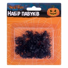 Набір пластикових павуків 2,5 см «Fun Хелловін», чорні, ТМ Yes