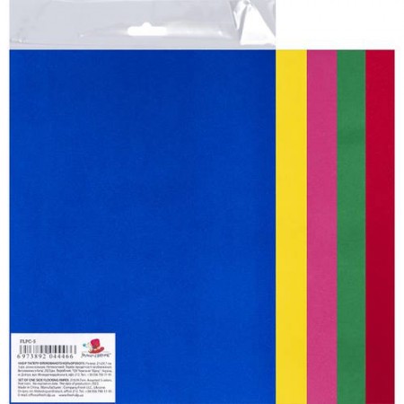 Набір одностороннього кольорового флокованого паперу, 21х29,7 см, 5 аркушів, різнокольорового