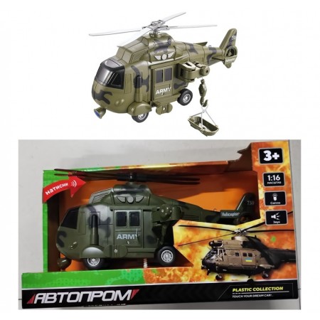 Вертоліт АВТОПРОМ «Військовий», на батарейці, світло, звук, у коробці 32х18, 5х11, 5 см