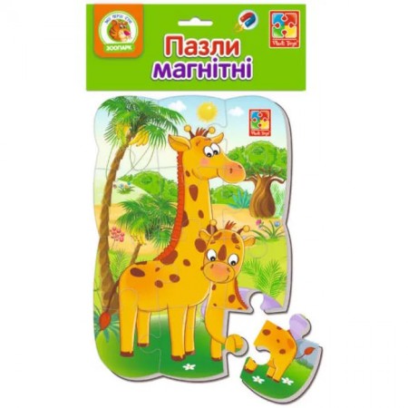 Пазли магнітні «Жирафики» А5, ТМ Vlady Toys