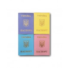 Обкладинка на паспорт «Україна. Герб №2» зі шкіри 195х135 мм