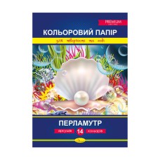 Цветная бумага «Перламутр» Премиум А4 из 14 листов на 14 цветов, ТМ Апельсин