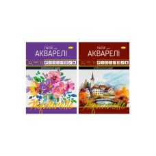 Папір для акварелі А4 10 аркушів, 200 г/м, ТМ Апельсин