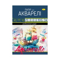 Бумага для акварели А3 10 листов, 200 г/м, ТМ Апельсин