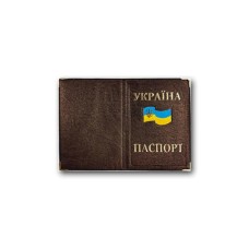 Обложка на паспорт Украины «Прапор» золото 185х131 мм