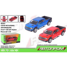 Машина «Ford F-150 SVT Raptor» 1:34 меалева зі світлом та звуком, відкриваються двері, на батарейці