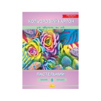 Набор цветного картона «Пастельный» А4 из 8 листов на 8 цветов, ТМ Апельсин