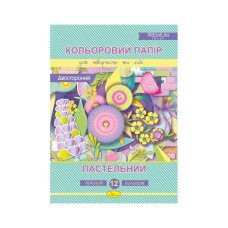 Цветная бумага «Пастельная» двухсторонняя А4 из 12 листов на 12 цветов, ТМ Апельсин