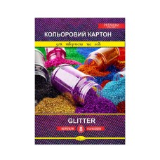 Картон цветной «Glitter Premium» А4 из 8 листов на 8 цветов, ТМ Апельсин