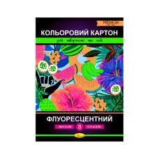 Картон кольоровий «Флуоресцентний» А4 з 8 аркушів на 8 кольорів, ТМ Апельсин