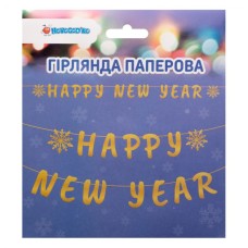 Гирлянда «Happy New Year» бумажная золотая на 14 элементов длиной 3 метра, ТМ Novogod'ko