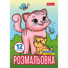 Раскраска «Животные и их детеныши» А4 на 12 страниц, TM 1Вересня