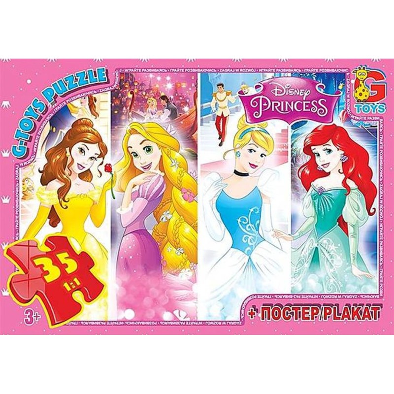 Пазли «Принцеси Дісней» на 35 елементів, ТМ G-Toys