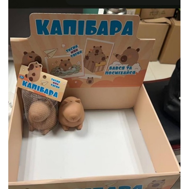 Антистрес «Капібара» 8 см у сітці, 12 шт у дисплеї