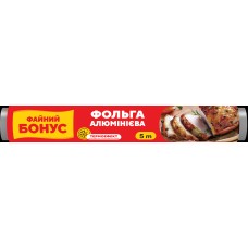 Фольга алюмінієва 5 м, Бонус