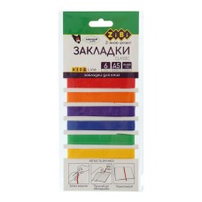 Набір закладок « CLASSIC» з 6 шт самоклеючих для книг формату А5, в асортименті, TM Zibi